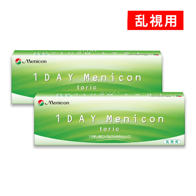 【送料無料】ワンデーメニコン トーリック 8箱