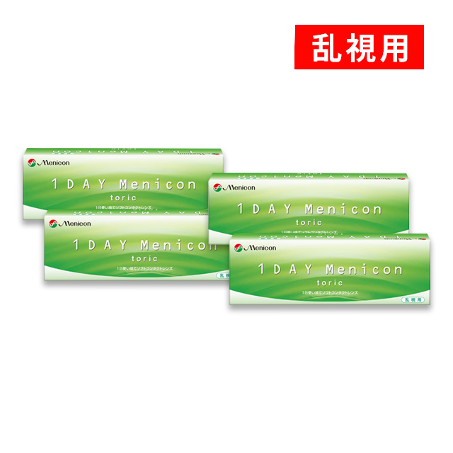 【送料無料】ワンデーメニコン トーリック 8箱