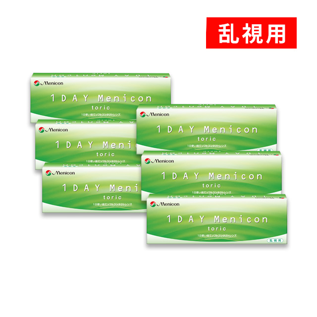 【送料無料】ワンデーメニコン トーリック 8箱