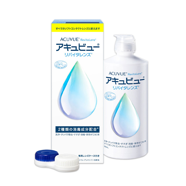 アキュビュー リバイタレンズ 360ml 1箱