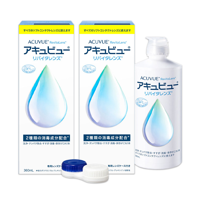 【送料無料】アキュビュー リバイタレンズ 360ml×3本パック 1箱