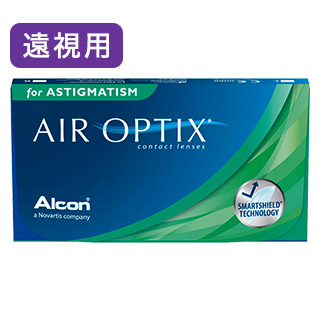 エアオプティクス乱視用（遠視用）