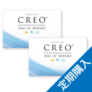 【定期】【送料無料】クレオワンデーUVモイスト30枚 2箱（55日間隔お届け）