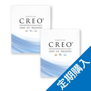 【定期】【送料無料】クレオワンデーUVモイスト90枚パック 2箱（120日間隔お届け）