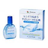メニコンフィット 15ml 1本（コンタクトレンズ装着薬） | コンタクトの