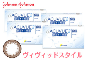 【送料無料】2ウィークアキュビュー4箱セット