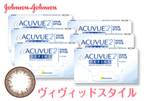 【送料無料】2ウィークアキュビュー4箱セット