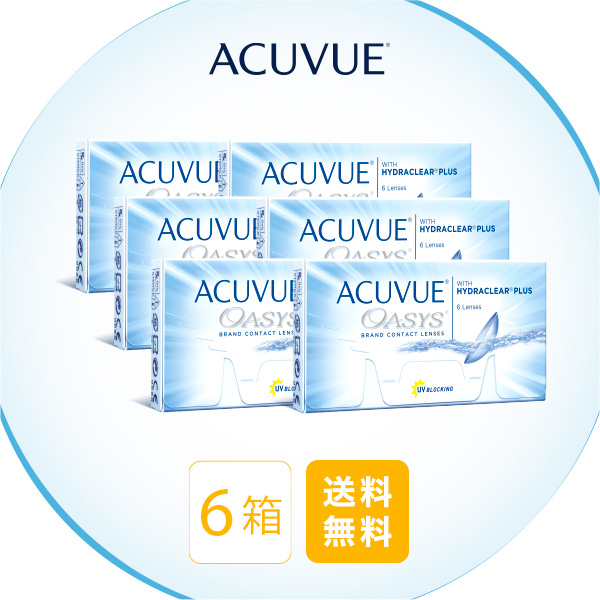 【送料無料】アキュビューアドバンス4箱セット
