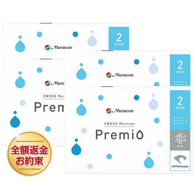【送料無料】2weekメニコンプレミオ6箱セット