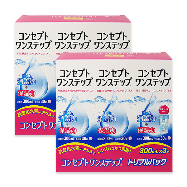 【送料無料】コンセプトワンステップトリプルパック 1箱【300ml×3本】