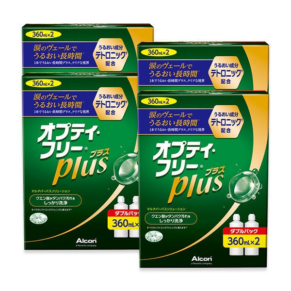 【送料無料】エアオプティクスEXアクア（O2オプティクス）2箱セット