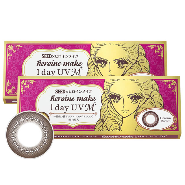 ヒロインメイクワンデーUVM10枚8箱