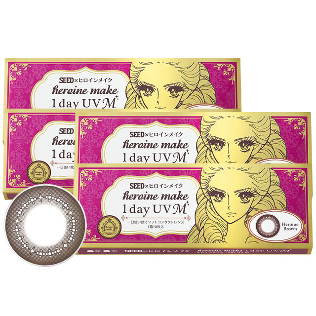 ヒロインメイクワンデーUVM10枚8箱