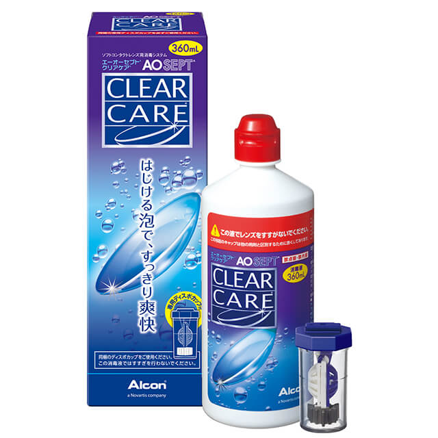 AOセプト クリアケア CLEARCAREソフトレンズ