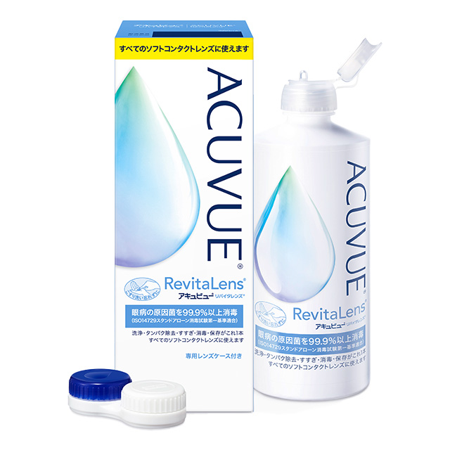 【送料無料】アキュビュー リバイタレンズ 360ml×3本パック 1箱