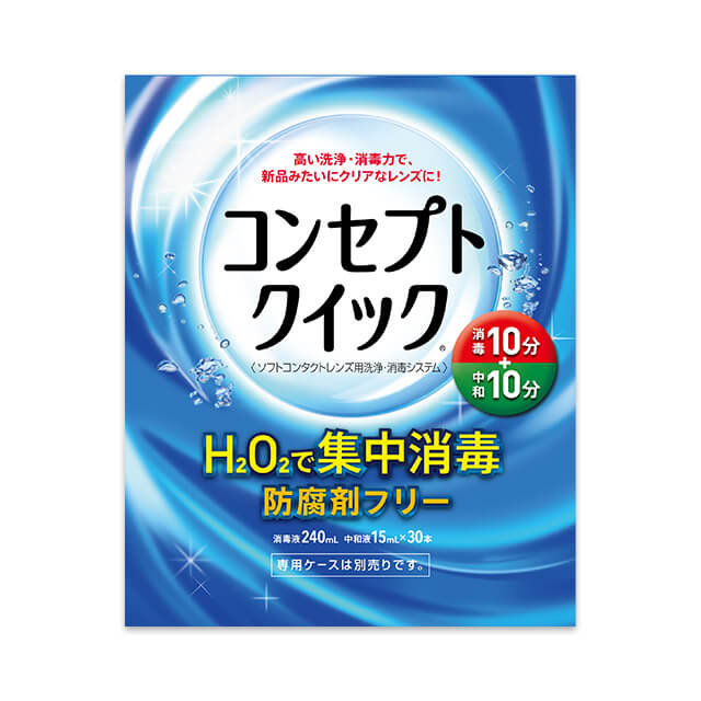 【送料無料】コンセプトクイック【240ml】 5箱