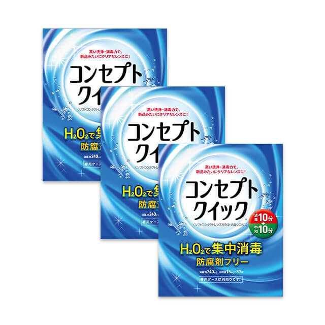 【送料無料】コンセプトクイック【240ml】 6箱