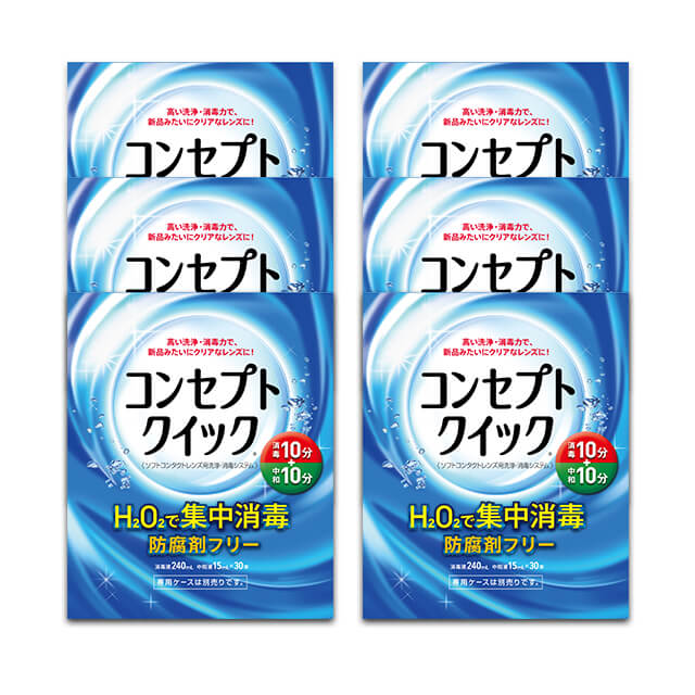 コンセプトクイック 1箱【240ml】