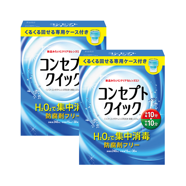 コンセプトクイック専用ケース付き(240ml)1箱
