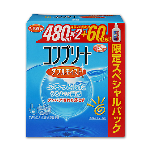 【送料無料】コンプリート ダブルモイスト 480mL×2＋60mL 2箱セット