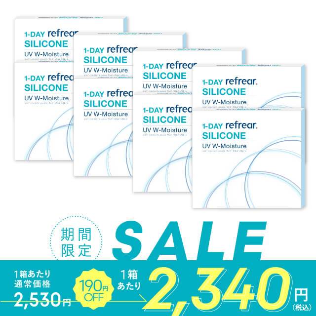 【送料無料】ワンデーリフレアシリコーンUV Wモイスチャー 30枚 6箱