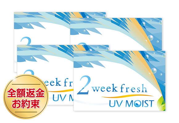 【YM】2ウィークフレッシュ UVモイスト1箱