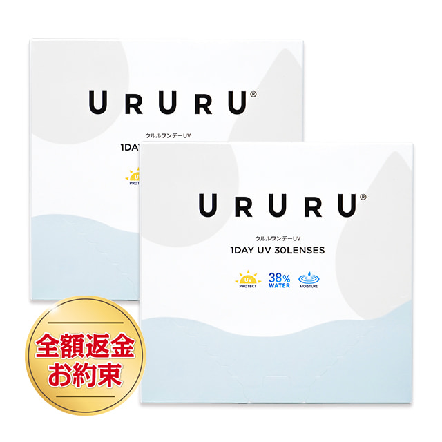 【送料無料】【YM】ウルルワンデーUVモイスト30枚 4箱