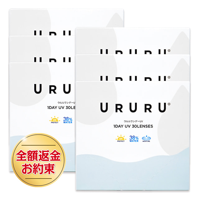 【送料無料】ウルルワンデーUVモイスト30枚 8箱