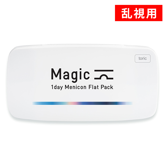 【送料無料】マジック トーリック（ワンデーメニコン）6箱