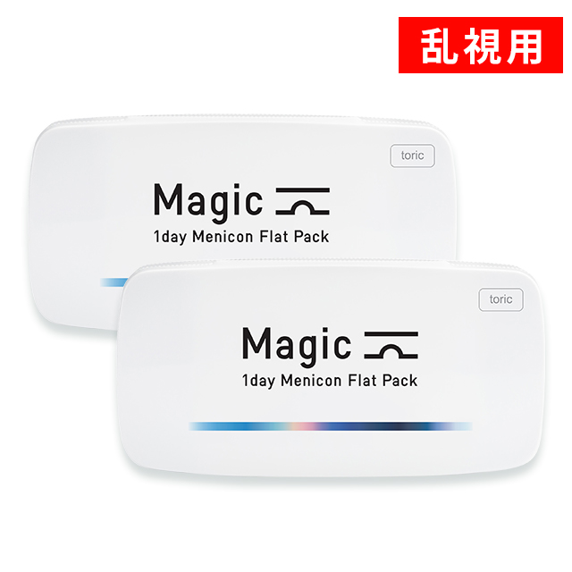 【送料無料】マジック トーリック（ワンデーメニコン）6箱