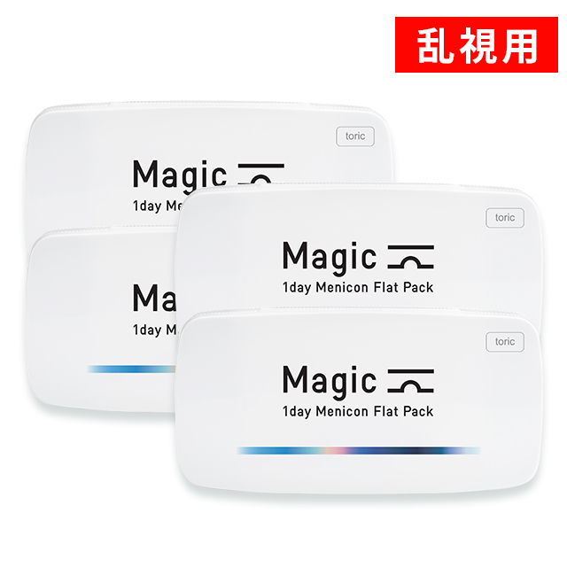 【送料無料】マジック トーリック（ワンデーメニコン）6箱