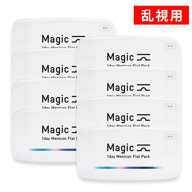 【送料無料】【YM】マジック トーリック（ワンデーメニコン）4箱