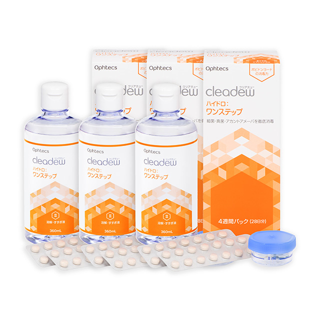 クリアデューハイドロワンステップ 28日分 360ml 2箱セット