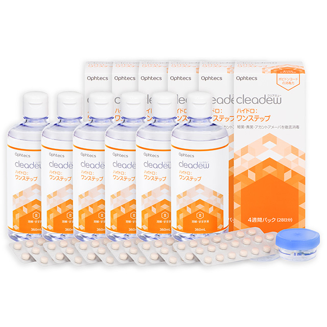 クリアデューハイドロワンステップ 28日分 360ml 2箱セット