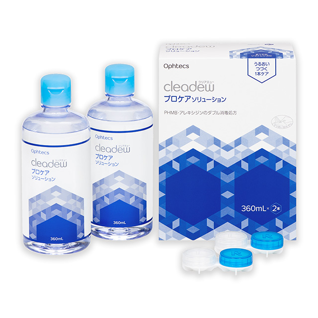 【送料無料】クリアデュー プロケアソリューション 360ｍL 2P 2箱セット