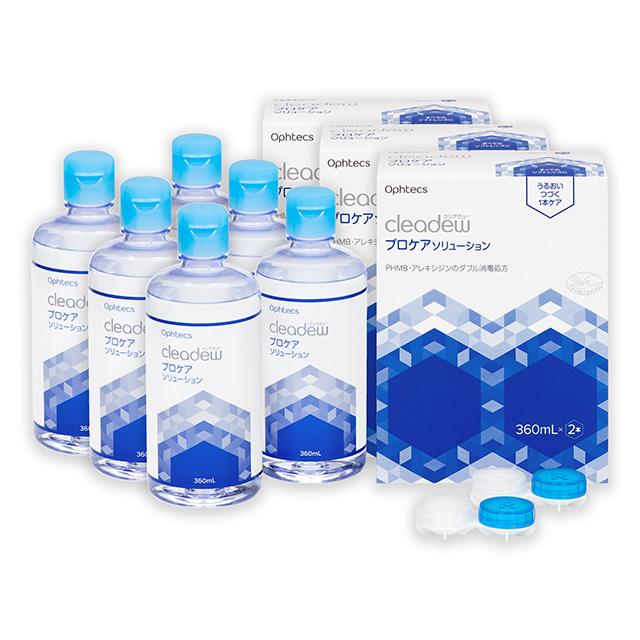 【送料無料】クリアデュー プロケアソリューション 360ｍL 2P 2箱セット