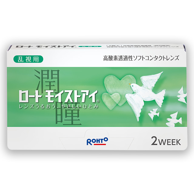 【送料無料】ロート モイストアイ 乱視用 1箱