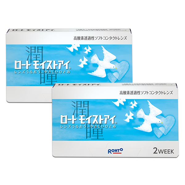 【送料無料】ロート モイストアイ 8箱