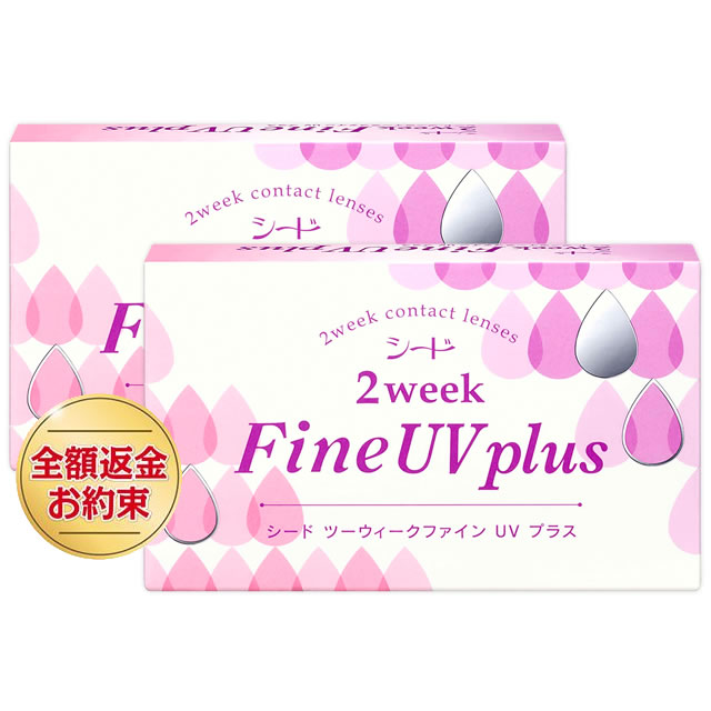 2ウィークファインUV　4箱