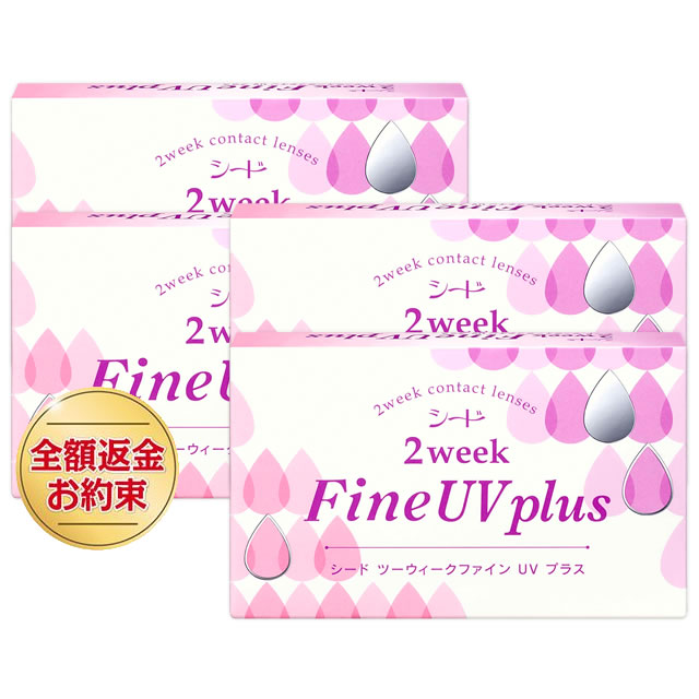 2ウィークファインUV　4箱