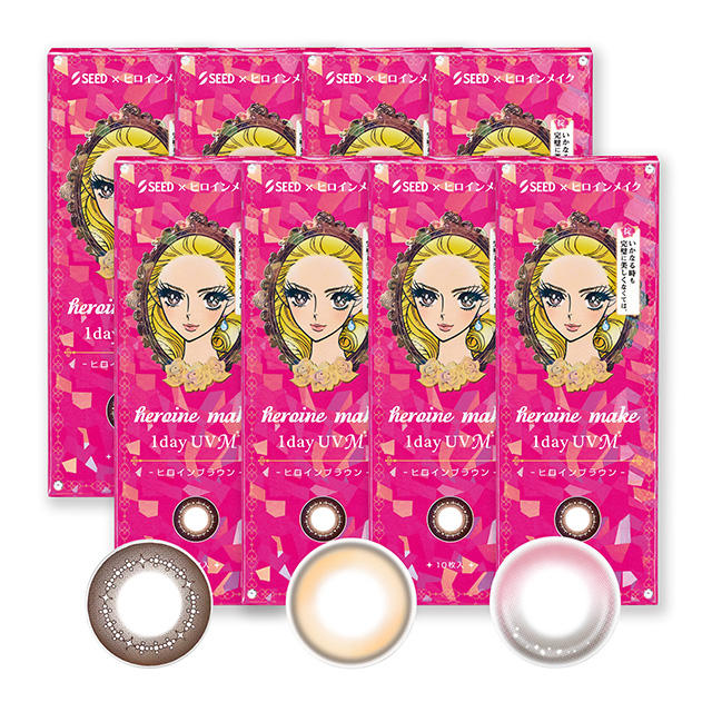 【送料無料】ヒロインメイクワンデーUVM10枚4箱