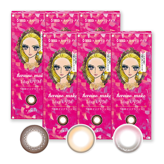 ヒロインメイクワンデーUVM30枚2箱
