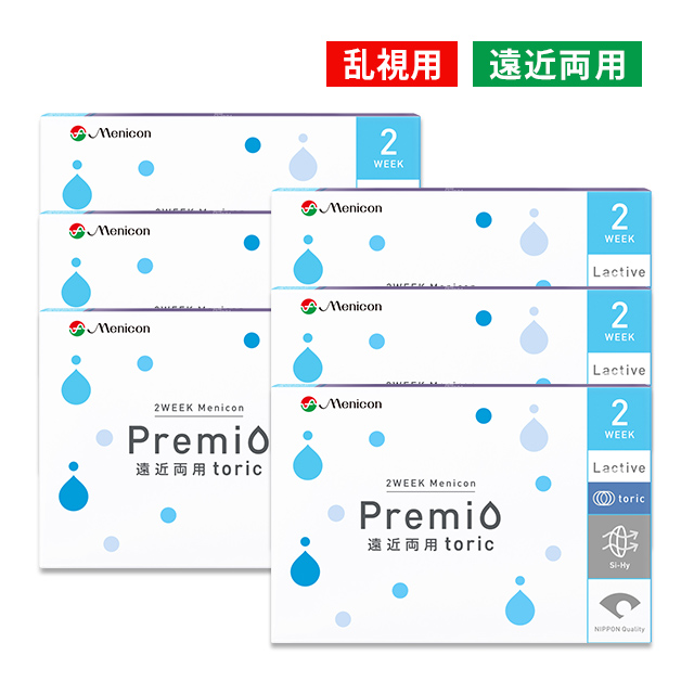 【送料無料】【YM】2WEEKメニコン プレミオ 遠近両用トーリック 4箱