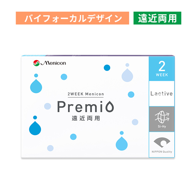 【送料無料】2WEEKメニコン プレミオ 遠近両用（バイフォーカルデザイン） 4箱