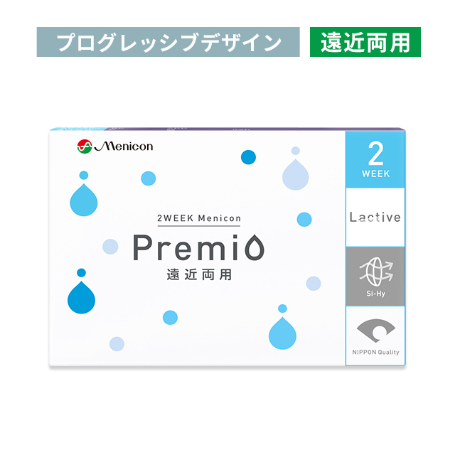 【送料無料】2WEEKメニコン プレミオ 遠近両用（プログレッシブデザイン） 4箱
