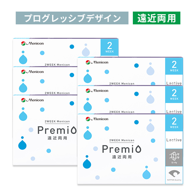 【送料無料】2WEEKメニコン プレミオ 遠近両用（プログレッシブデザイン） 4箱