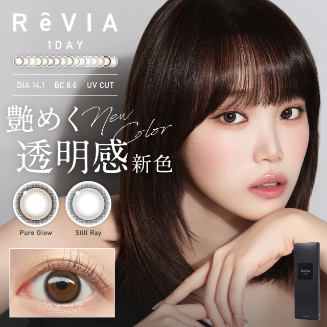 レヴィアワンデーサークル 10枚 1箱