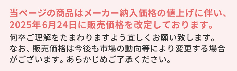 2weekメニコンプレミオ