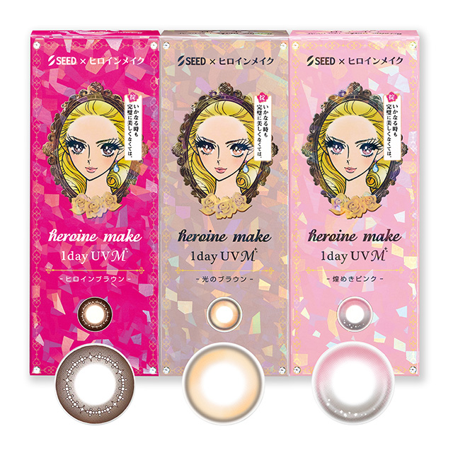 ヒロインメイクワンデーUVM30枚1箱