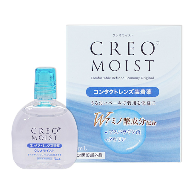 【送料無料】エアオプティクスEXアクア（O2オプティクス）2箱セット